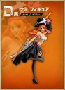Ichiban Kuji - One Piece Film Red (Full ctn of 80 tickets) Image_6