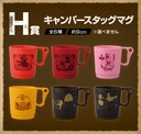 Ichiban Kuji - One Piece Film Red (Full ctn of 80 tickets) Image_10