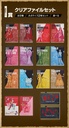 Ichiban Kuji - One Piece Film Red (Full ctn of 80 tickets) Image_11