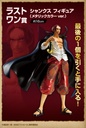 Ichiban Kuji - One Piece Film Red (Full ctn of 80 tickets) Image_13