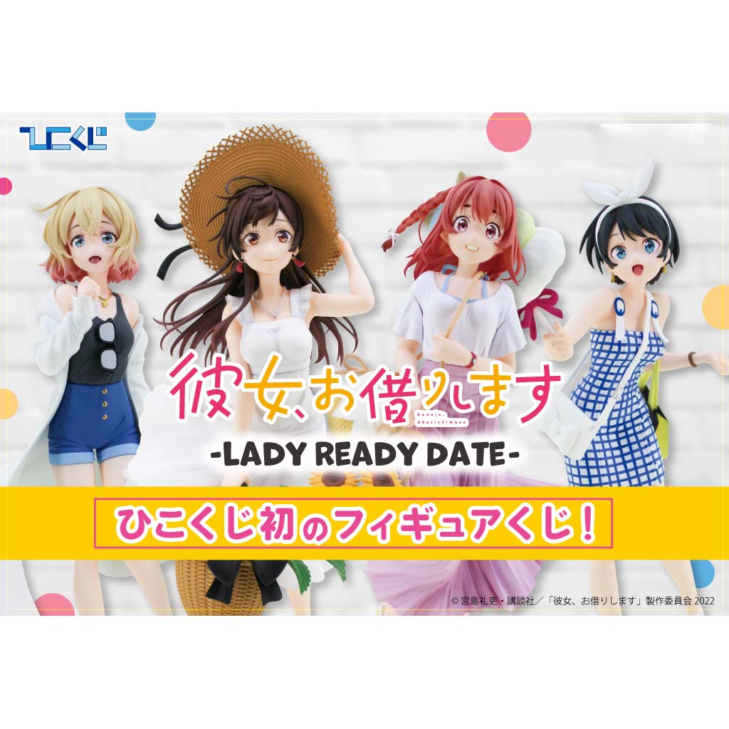 Hiko Kuji - Rent-A-Girlfriend - Lady Ready Date Image_1