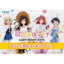 Hiko Kuji - Rent-A-Girlfriend - Lady Ready Date Image_1