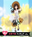 Hiko Kuji - Rent-A-Girlfriend - Lady Ready Date Image_2