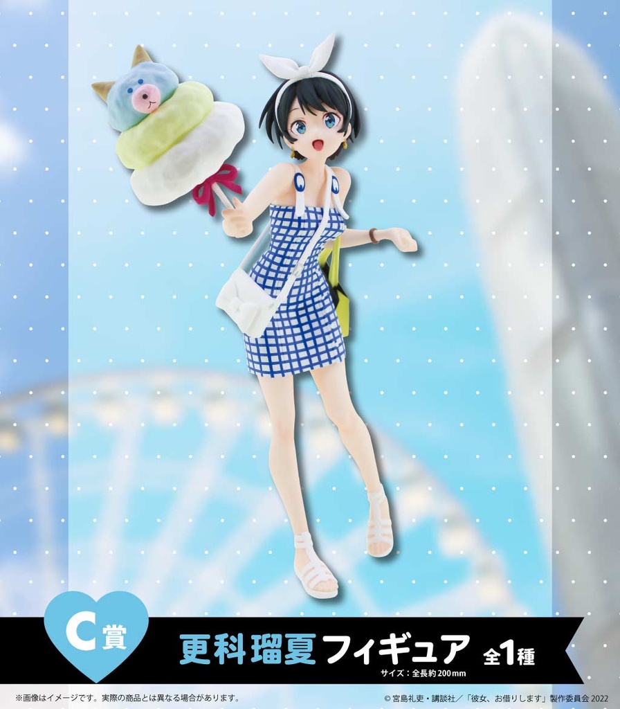 Hiko Kuji - Rent-A-Girlfriend - Lady Ready Date Image_4