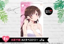Hiko Kuji - Rent-A-Girlfriend - Lady Ready Date Image_6