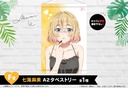 Hiko Kuji - Rent-A-Girlfriend - Lady Ready Date Image_7