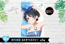 Hiko Kuji - Rent-A-Girlfriend - Lady Ready Date Image_9