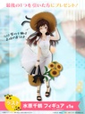 Hiko Kuji - Rent-A-Girlfriend - Lady Ready Date Image_12