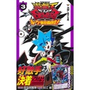 Yu-Gi-Oh! SEVENS Luke! Explosive Supremacy Legend!! 3 Manga (Jap) Image_3