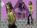 Ichiban Kuji - JoJo's Bizarre Adventure - Stone Ocean Image_4