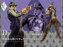 Ichiban Kuji - JoJo's Bizarre Adventure - Stone Ocean Image_6
