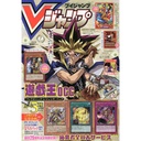 Vjump Comic Magazine issue Jul 2022 Image_1