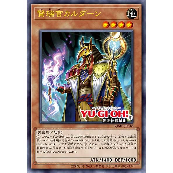 Vjump Comic Magazine issue Jul 2022 Image_2