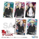 Tokyo Revengers Clear Poster Image_1