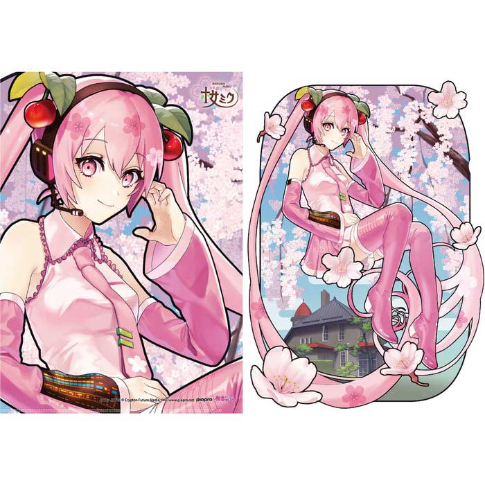 (PO) Hirosaki Sakura Festival 2022 x Sakura Miku Clear File - Art by Yopio Image_1