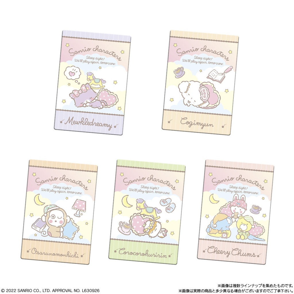Sanrio Characters Wafer Card 2 [BOX] Image_4