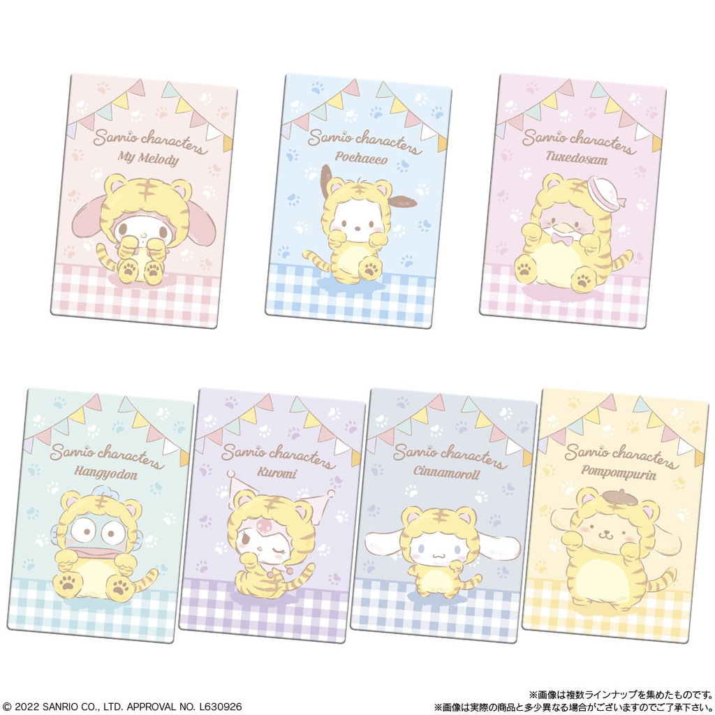 Sanrio Characters Wafer Card 2 [BOX] Image_6