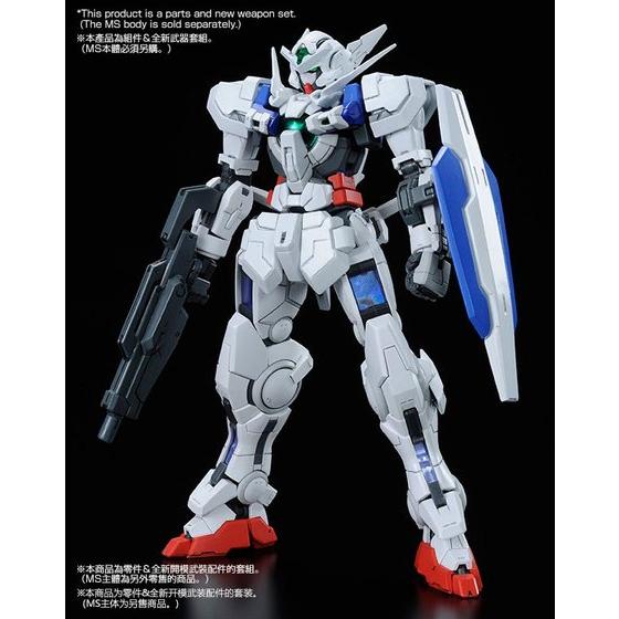 RG 1/144 Gundam 00 GNY-001 Gundam Astraea Parts set (P Bandai) Image_4