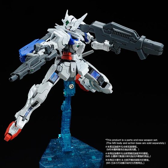 RG 1/144 Gundam 00 GNY-001 Gundam Astraea Parts set (P Bandai) Image_7