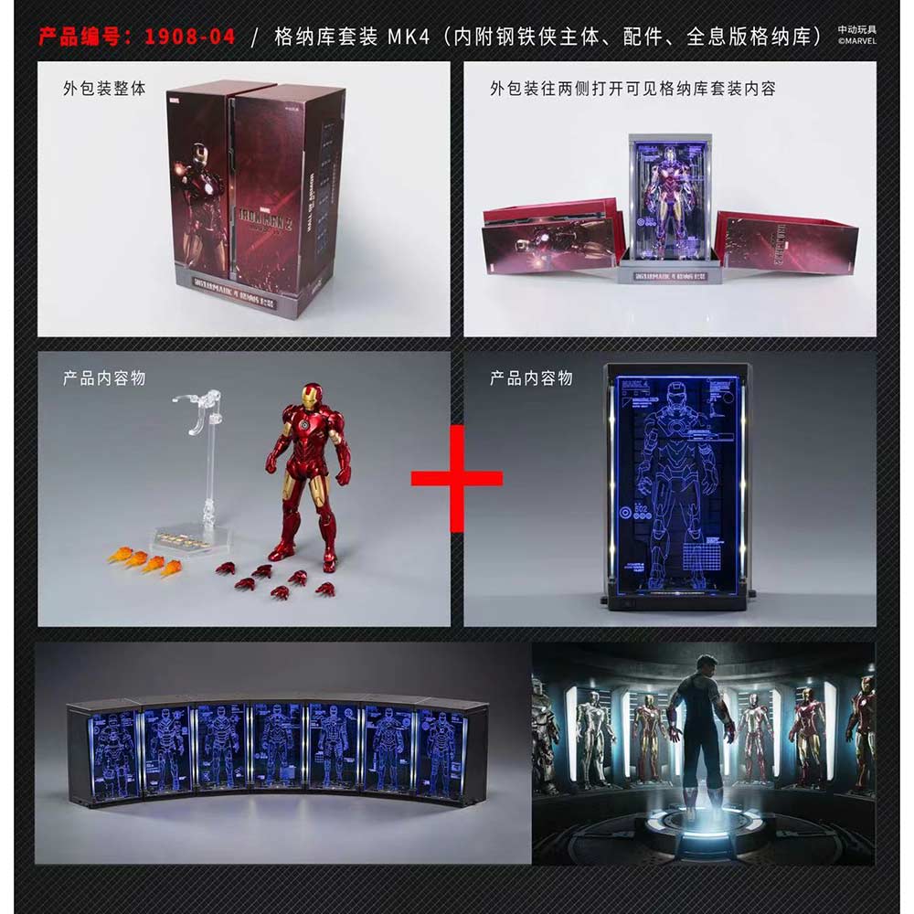 ZD Toys Iron Man Mark IV with Hall of Armor (Blue Light version) Image_12