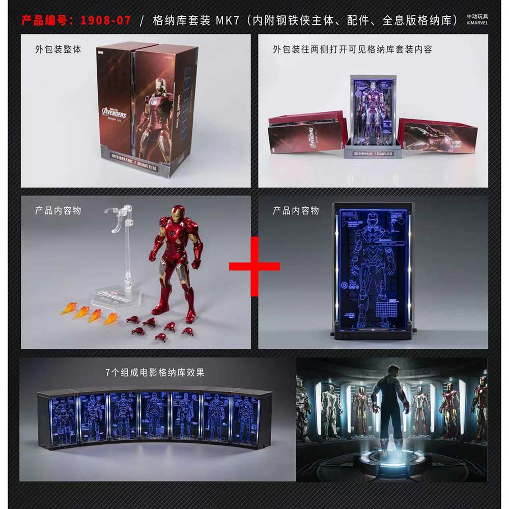 ZD Toys Iron Man Mark VII with Hall of Armor (Blue Light version) Image_8