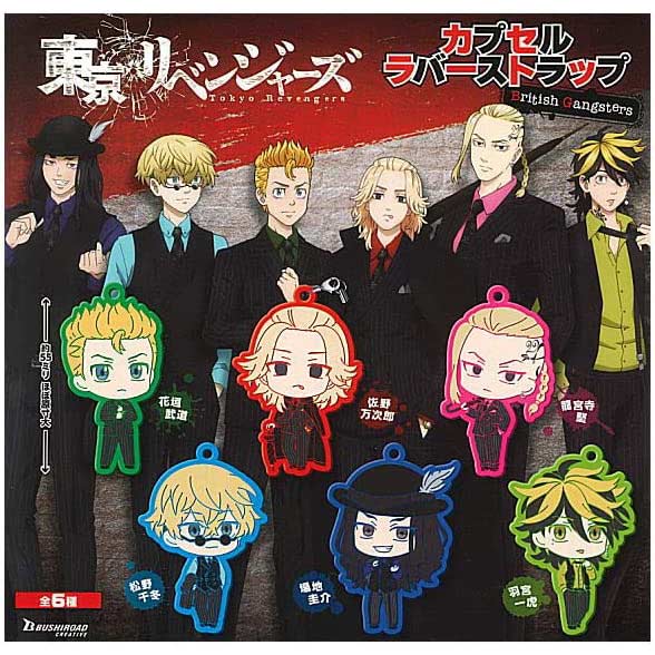 Tokyo Revengers Capsule Rubber Strap British Gangsters Image_1