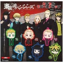 Tokyo Revengers Capsule Rubber Strap British Gangsters Image_1