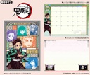 (PO) Demon Slayer: Kimetsu no Yaiba 2023 Schedule Book Image_2