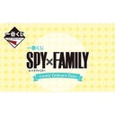 Ichiban Kuji - SPY x FAMILY - Lovely Ordinary Days Image_1