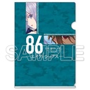 86 -Eighty Six- Clear File 4 Image_2