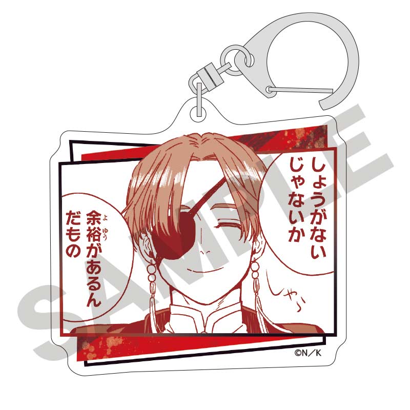 Wind Breaker Trading Acrylic Key Chain [BOX] Image_6