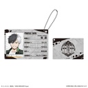 Wind Breaker Trading Profile Card Key Chain [BOX] Image_2