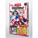 Yu-Gi-Oh! OCG Structures 5 Image_2