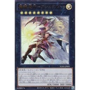 Yu-Gi-Oh! OCG Structures 5 Image_3