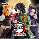 Ichiban Kuji - Demon Slayer: Kimetsu no Yaiba - The Hashira- Image_1