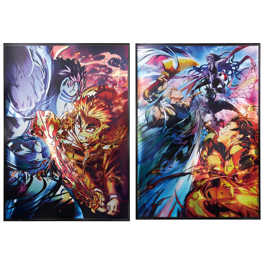 Ichiban Kuji - Demon Slayer: Kimetsu no Yaiba - The Hashira- Image_6