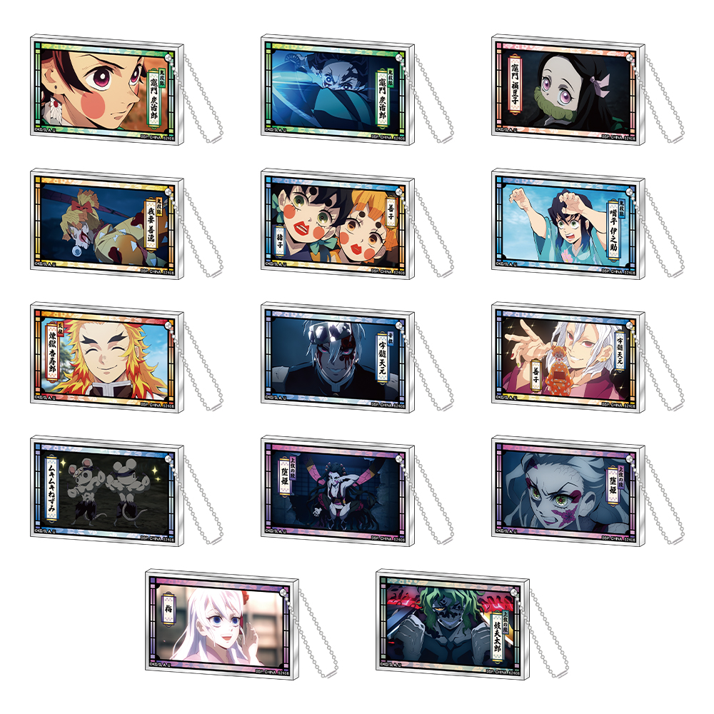 Ichiban Kuji - Demon Slayer: Kimetsu no Yaiba - The Hashira- Image_7