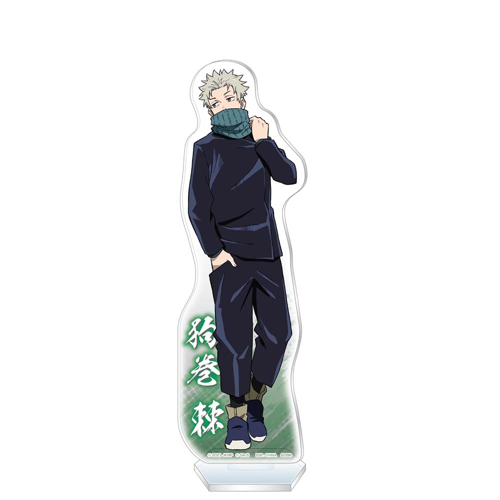 Ichiban Kuji - Jujutsu Kaisen 0 The Movie - Declaration of War (Full ctn of 80 tickets) Image_7