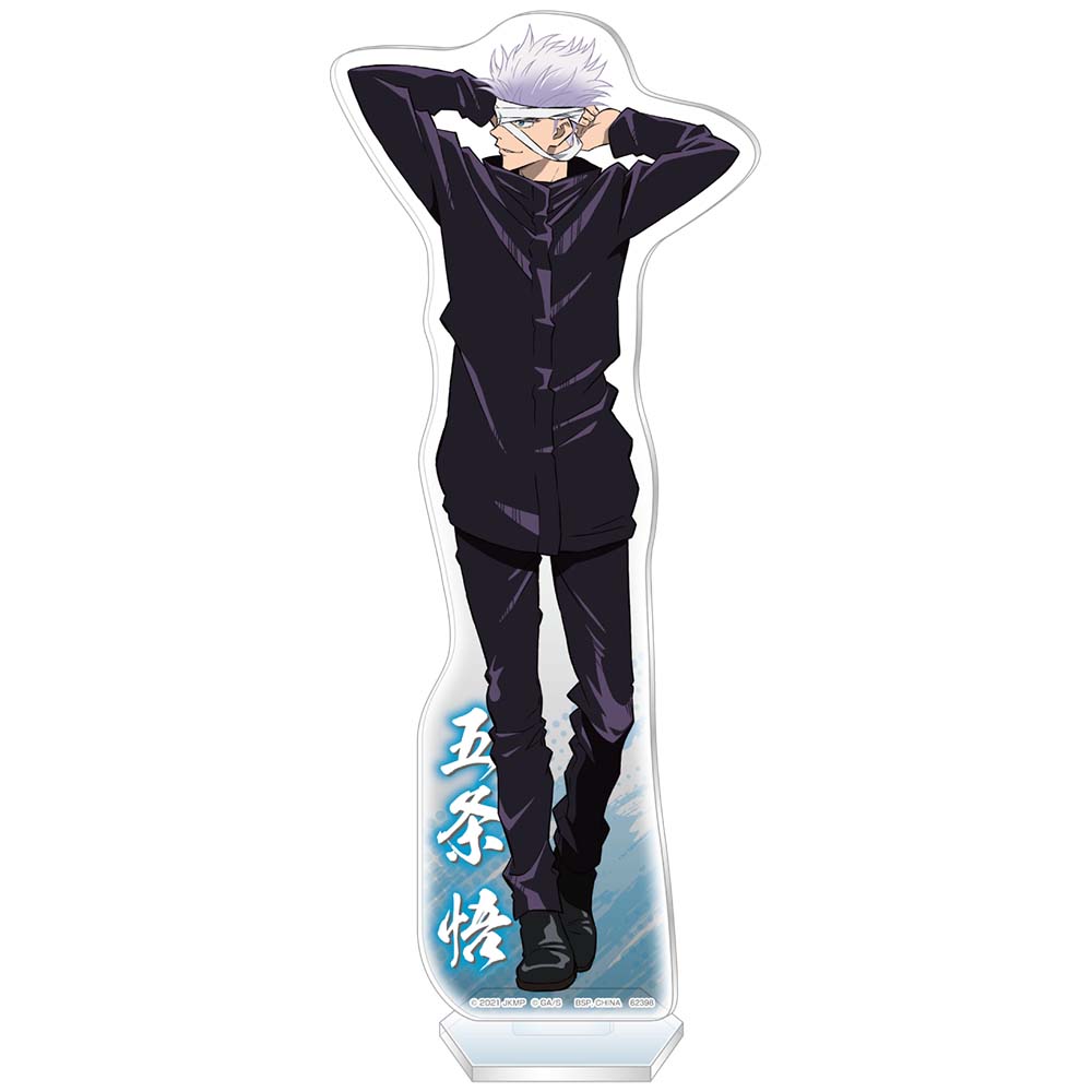 Ichiban Kuji - Jujutsu Kaisen 0 The Movie - Declaration of War (Full ctn of 80 tickets) Image_9