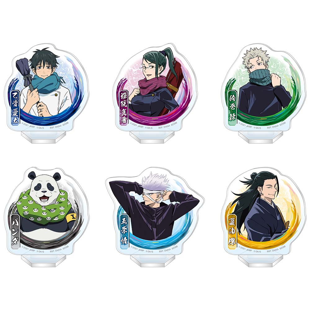 Ichiban Kuji - Jujutsu Kaisen 0 The Movie - Declaration of War (Full ctn of 80 tickets) Image_11