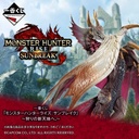 Ichiban Kuji - Monster Hunter Rise Sunbreak - Hunting for a New World Image_1