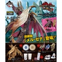Ichiban Kuji - Monster Hunter Rise Sunbreak - Hunting for a New World Image_2