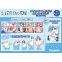 Atari Tsuki - The Quintessential Quintuplets Movie Square Can Badge ver. Underwater Image_1