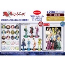 Kuji - Tokyo Revengers Dream Can Badge Suit Style II Image_1