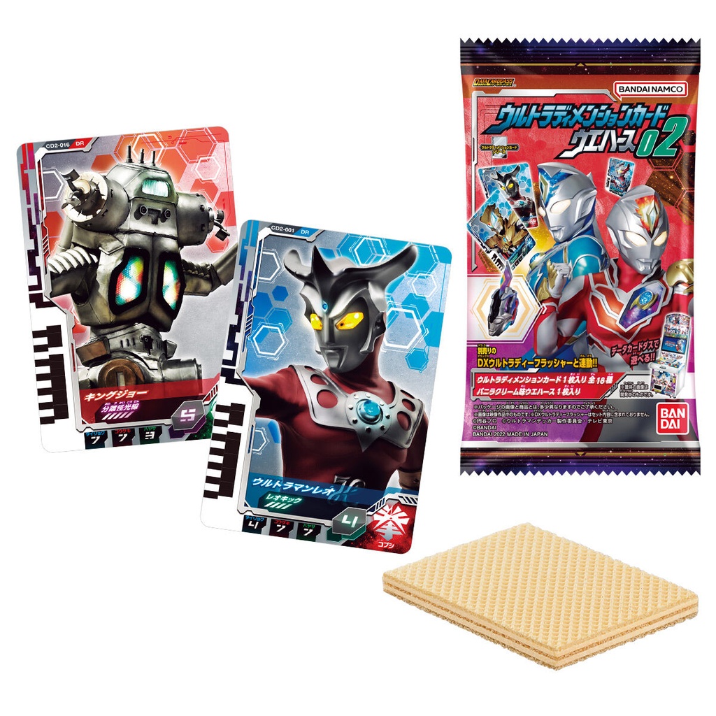 Ultraman Ultra Dimension Wafer Card 02 [BOX] Image_1