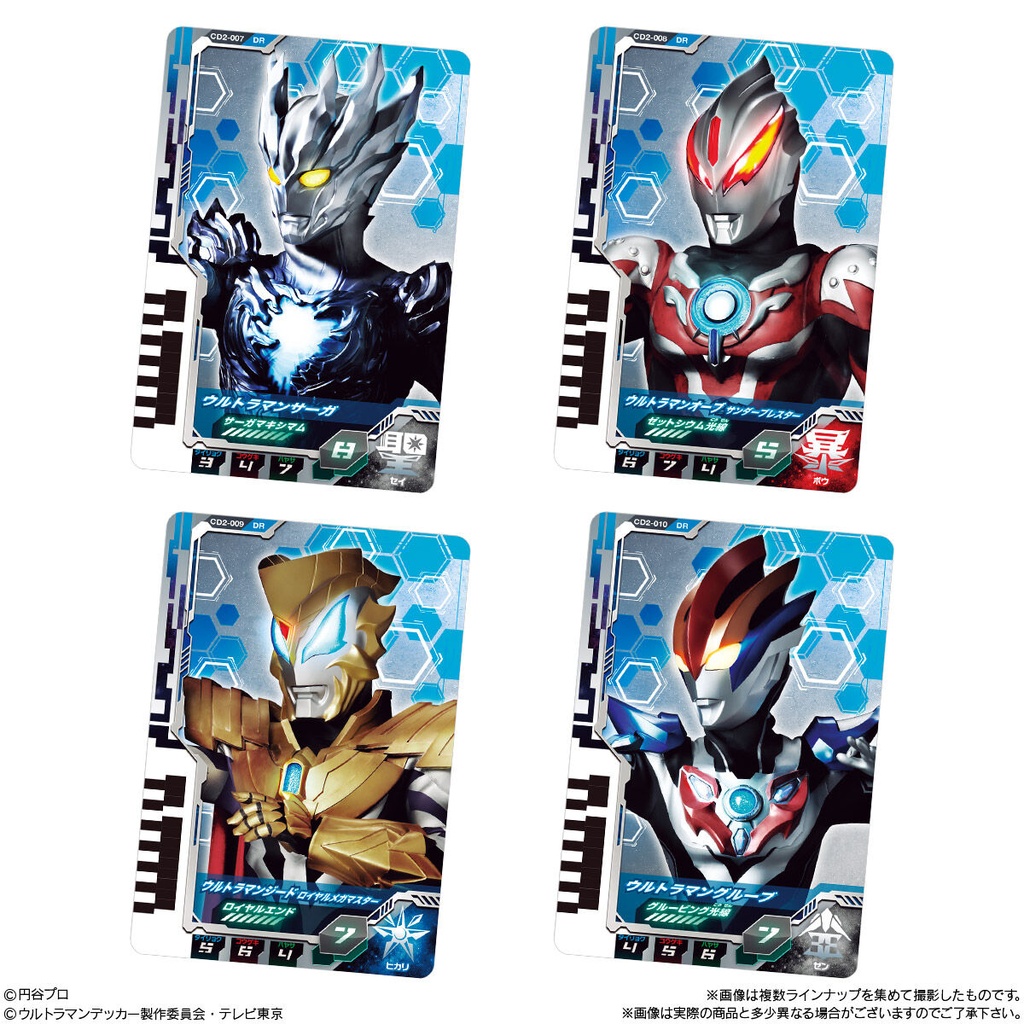 Ultraman Ultra Dimension Wafer Card 02 [BOX] Image_3