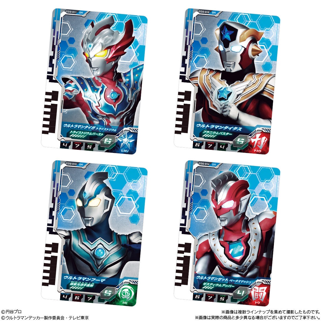 Ultraman Ultra Dimension Wafer Card 02 [BOX] Image_4