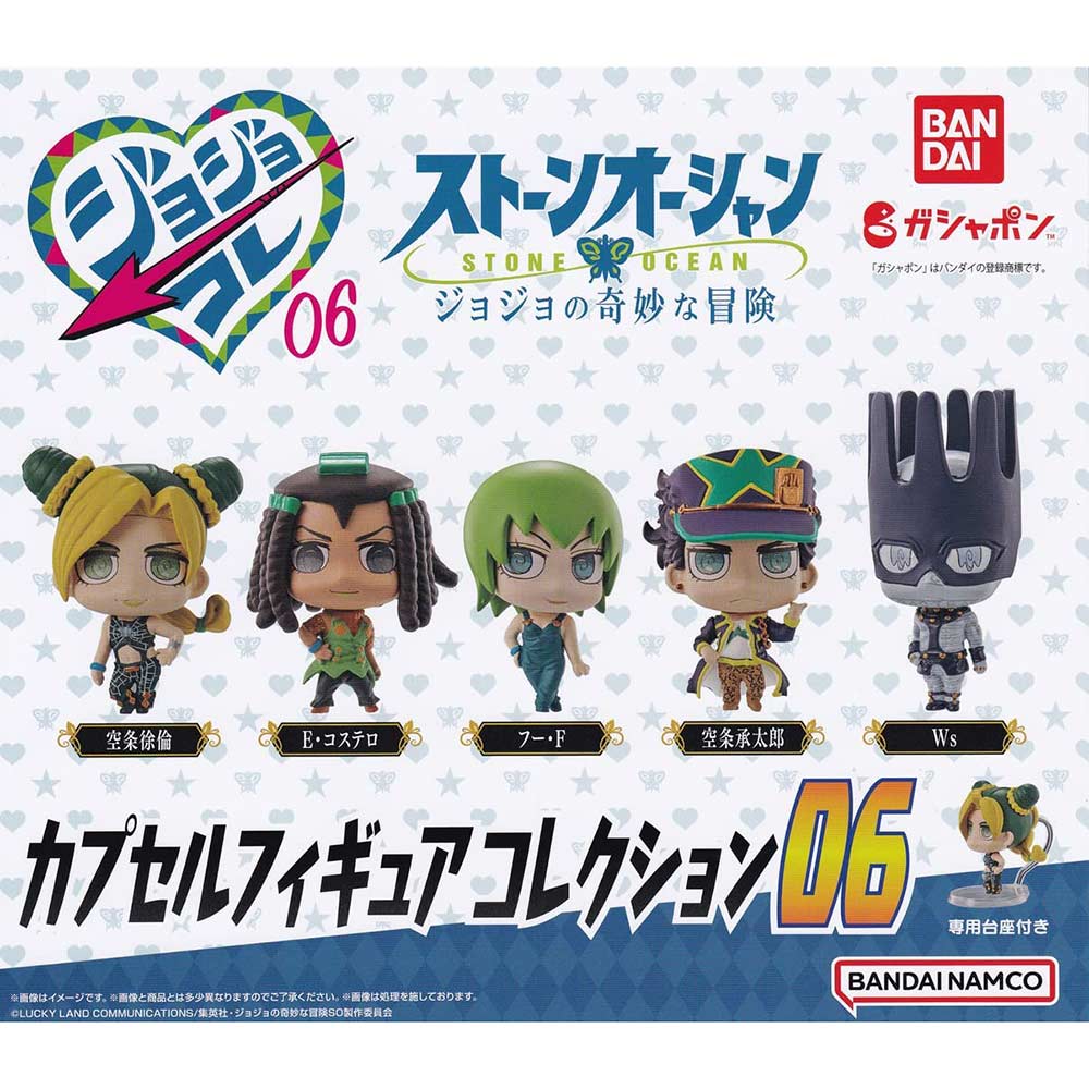 JoJo's Bizarre Adventure Capsule Figure Collection 06 Image_1