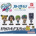 JoJo's Bizarre Adventure Capsule Figure Collection 06 Image_1