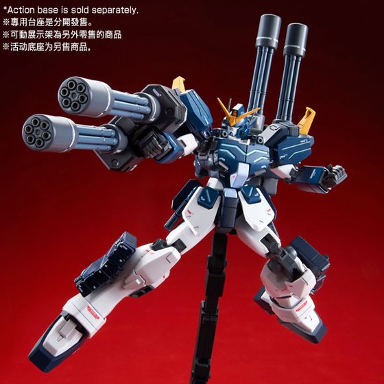 MG 1/100 XXXG-01H2 Gundam MG Gundam Wing - XXXG-01H Gundam HeavyArms EW (Igel Unit) (P Bandai) Image_9